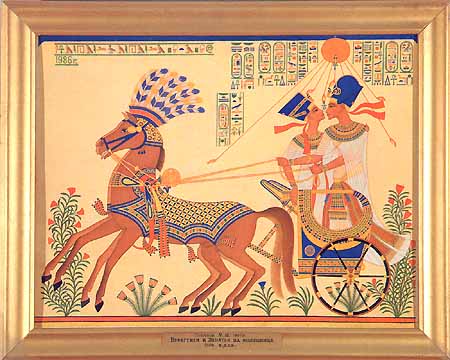 Выезж Эхнатона и Нефертити на колеснице